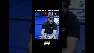 Шамиль Джахбаров: Никулин vs Туйнов - обсуждение
