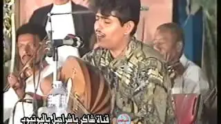 عبود خواجه  -  لاقد صفالي   (من اجمل حفلات المكلا عام 1997م)