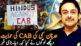 People Reaction On Adnan Sami Statment On Cab Bill India | Cab Bill India 2019