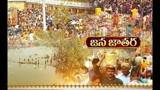 Huge Number of Devotees Rush | At Medaram Jatara | Chopper Services Started for Medaram
