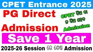 PG Direct Admission 2025-26//CPET PG Admission Without Entrance Last Date  session//ଘରେ ରହି ହେବ କି ?