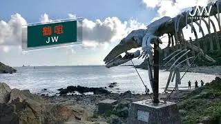 【JoyeeWalker行山系列】2分鐘帶你行《鶴咀》｜東南端海角・一流海景・影婚紗勝地｜