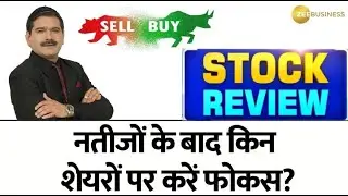 Anil Singhvi&rsquo;s Sharp Analysis: Aurobindo Pharma Results Explained