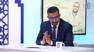 اللقاء العلمي الثاني من برنامج لقاءات نماء التخصصية في مجال علم الأديان
