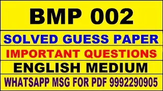 bmp 002 guess paper in english | bmp 002 important questions | bmp 002 study material