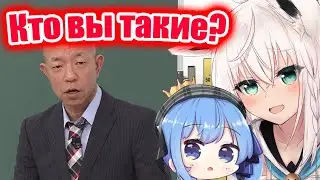 Hololive на японском TV . Комедиант пытается разобраться, кто такие витуберы 【RUS SUB】