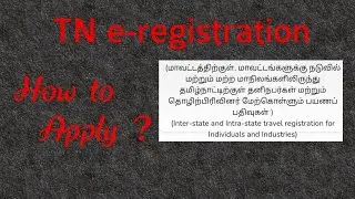 Apply TN e-registration