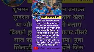 26 करोड़ का दांव सफल! अय्यर ने 11 साल का सूखा खत्म किया? 🤯#cricket #viratkohli