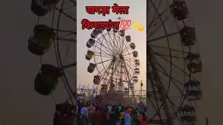 Ye bandhan to piyar ka bandhan hain #videoshort #sorts #sorts #circleloop