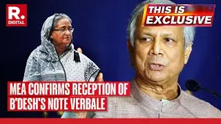 This Is Exclusive: MEA Confirms Receipt of Extradition Request from Bangladesh High Commission