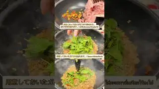 ガパオムーサップ（豚ひき肉のガパオ）/ กะเพราหมูสับ ⁠ #簡単レシピ  #cooking  #food  #タイ料理 #簡単メニュー #ガパオライス #ガパオ #shorts