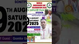 #9TH #AUGUST2025 #WORLD #INDIGENOUSDAY #VENUE #SONITPUR #DISTRICT #BORJULI #RANGAPARA #GODWINHEMROM