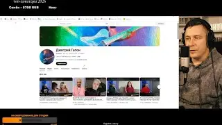 50К ЗА РЕАКЦИИ ЧУЖИХ ВИДОСОВ?! САПРЫКИН ИЩЕТ КОНТЕНТ НА КАНАЛЕ ГАПОНА!