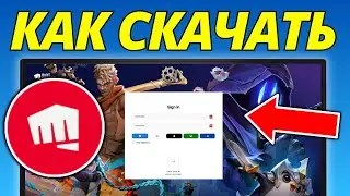 How to Download and Install Riot Client