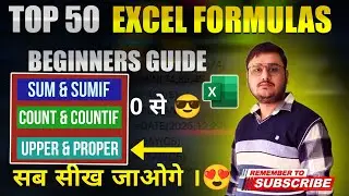 TOP 50 😎 MS EXCEL FORMULAS FOR BEGINNERS 👍| EXCEL सीखो 1 वीडियो में | 0 से हीरो बना दूंगा | HINDI 🙂 