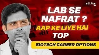 Disgusted with the lab? Top Biotech Career Options for You
