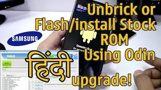 How To Unbrick or Flash Stock ROM On Any Samsung Phone HINDI