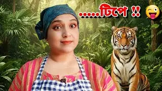 আজকের গল্প 