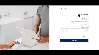 Tadbir Pos (mini ERP)