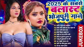 #Video | धुँआ धुँआ भोजपुरी | #Nonstop | #आर्केस्ट्रा | New Bhojpuri Nonstop #jukebox #Bhojpuri Song