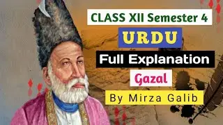 Class 12 Semester 4 | Ghalib Ki Ghazal | Full Explanation | WBCHSE Urdu | Nafis Sir