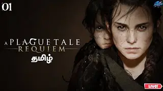 Amicia & Hugo Begin Again🕯️ | A Plague Tale Requiem Gameplay💥 | EP 01