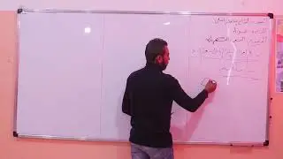 درس السعة الكهربائية لطلاب الصف الثاني الثانوي العلمي