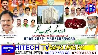 Rahul Gandhi| Congress Leader| CPI| Obaidullah Kothwal| Pocharam Srinivas Reddy| Nara Lokesh| AITUC|