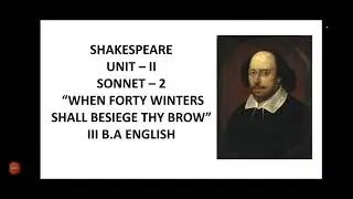SONNET 2 || SHAKESPEAREAN SONNET || SHAKESPEARE || III B.A. ENGLISH