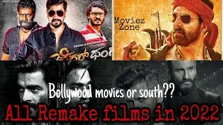 Top Remake films in 2022 | 7 released/upcoming Remake movies of Bollywood | Moviez Zone | video #21