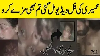 Umairy video vairl 2026 original | Umairi leaked video | umairy viral video audio | umairy ke video 