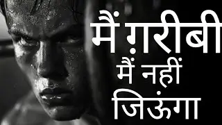 Best motivational video pain of power motivation####motivation 