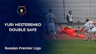 Двойной сейв Юрия Нестеренко после пенальти | РПЛ 2018/19