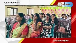 #golden  #jubilee   #university  of #jaffna  and the #catholic  #students  #union