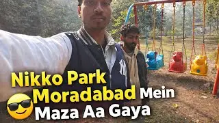 जालंधर का निक्कू पार्क Jalandhar ka Nikku Park #new #vlog #my #video #आज #के #निक्कू #पार्क   Day 48