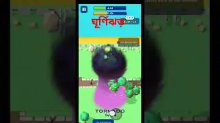 (Tornado) বড় ঘূর্ণিঝড় #shorts#cyclone#3d#gaming#games #gameplay