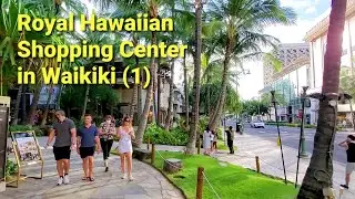 Royal Hawaiian Shopping Center in Waikiki (1) | Walking Tour | Your Vacation in Oahu, Hawaii