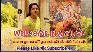 Welcome my dear friends in our live🙏😊