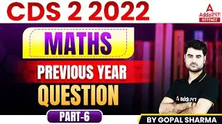 CDS Maths Classes 2022 | CDS Maths Previous Year Question Paper | CDS PYQ By Gopal Sir