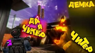 100SUB🎉🎉🎉ЛЮТЕЙШИЙ КАМБЭК : Демка в напарниках&hellip;