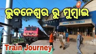 Bhubaneswar To Bombay Train Journey 🔥 Train Journey Experience | Train Schedule 