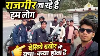 Venuvan RAJGIR |RAJGIR Best Park VenuVan reaction Park RAJGIR |Vlog 1