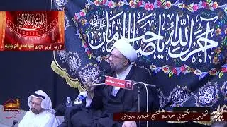 الخطيب الحسيني سماحة الشيخ عبدالله درويش ليلة استشهاد الامام علي الهادي 3 رجب 1447هـ