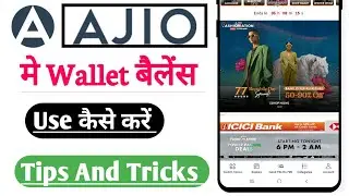 How to Use Wallet Balance In Ajio Shopping App | Ajio Me Wallet Balance Kaise Use Kare 