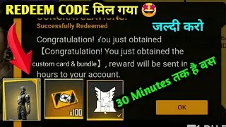 ANNIHILATOR BUNDLE & 2 CUSTOM CARD REDEEM CODE | FREE FIRE REDEEM CODE TODAY 23JUNE