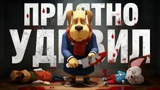 A TERRIBLE AI CARTOON about the Barboskins | THE FORGOTTEN BARBOSKIN