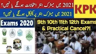 #kpkKnowlegeHub #MatricExams2021 Kpk borad exams decision 2021 || BISEP exams || BISE swat exams