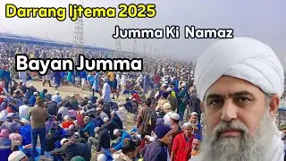 Darrang Ijtema 2025 Jumma bayan Tabligh I Ijtema | West Bengal istima 