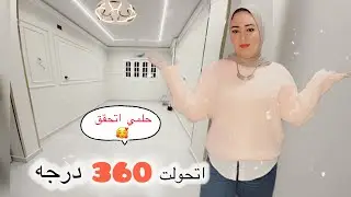 اخيرا الشكل النهائي لي الرسيبشين بتاعي  بقا علي سنجه 10 تغير جزري💃اللهم لك الحمد 🙏