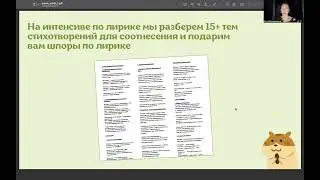 5 универсальных стихотворений для ЕГЭ по литературе